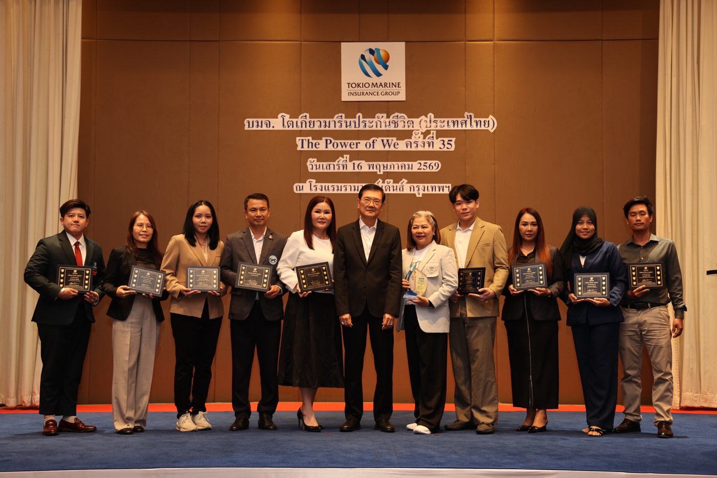 The Power of We ครั้งที่ 35